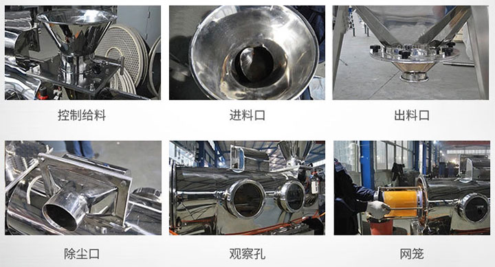 細節(jié)展示